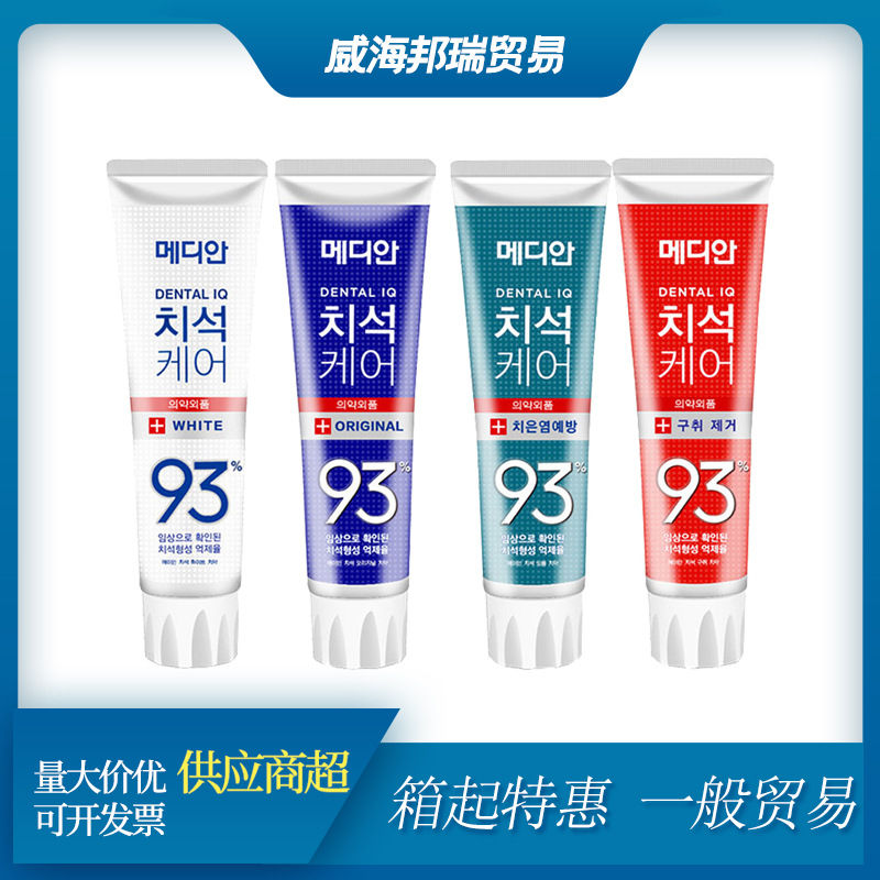 the republic of korea Imported Amore oral cavity Mai Dian 93 Brightening Yellow Tartar Fresh breath toothpaste wholesale