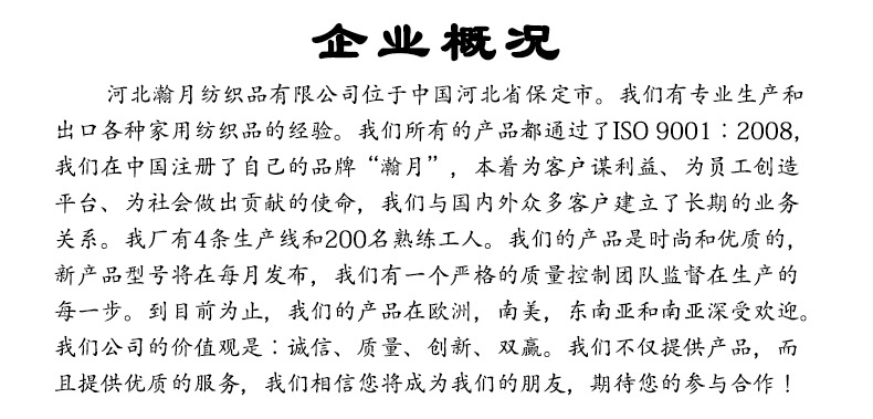 BZL002褶边抱枕瀚月版详情_10.jpg