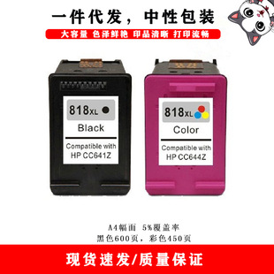 ���ݻ���hp818xl deskjet D1668 D2568 D2668 D5568 ��ӡ�Cī��