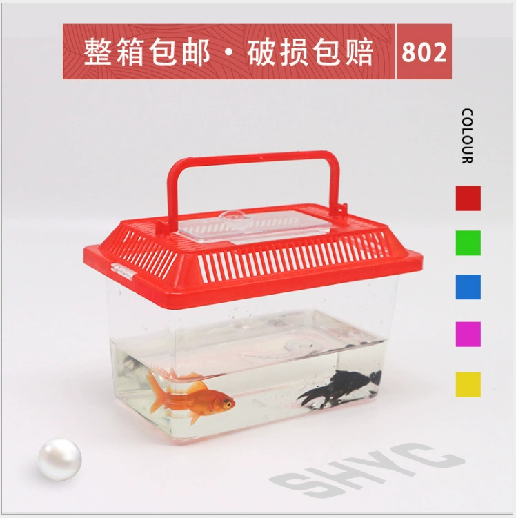 Цветной прозрачный резервуар для черепахи Бак для золотой рыбки Коробка для кормления домашних животных Транспортная коробка небольшого размера Портативная коробка для черепахи
