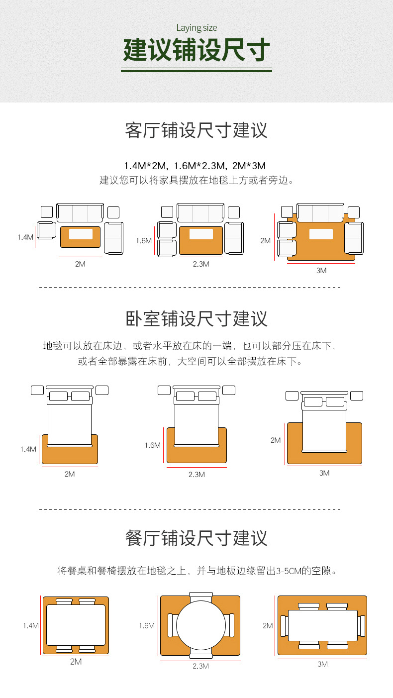 轻奢地毯,客厅地毯,地毯卧室,3D印花地垫,入户门垫脚垫,可定制地毯,办公室地毯