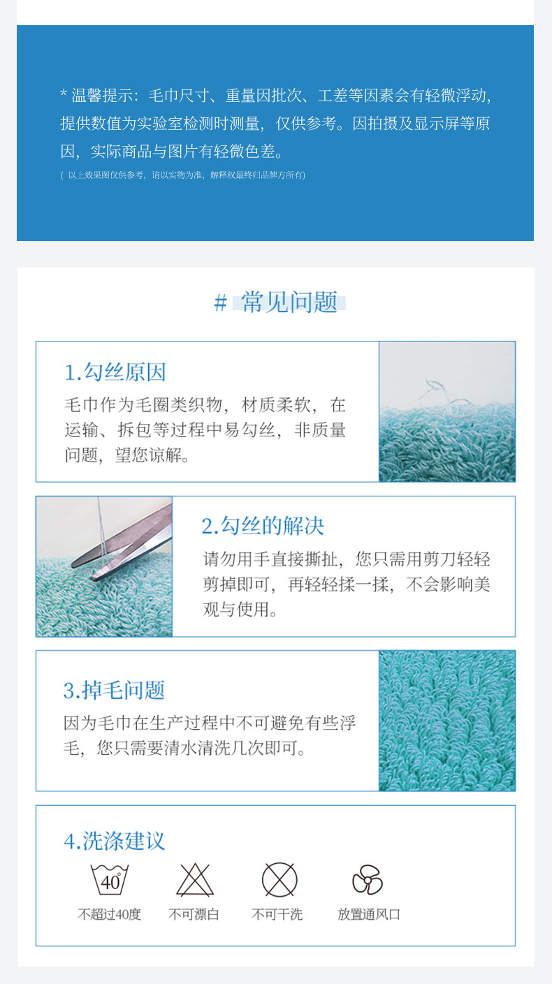 洁丽雅纯棉小方巾 家用便携洗脸巾擦脸毛巾舒适吸水亲肤儿童面巾详情8