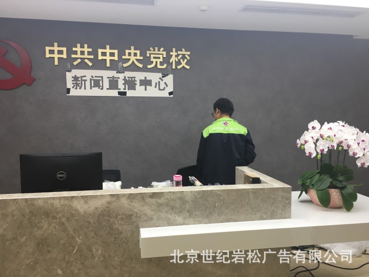 长期提供不锈钢公司形象墙 公司形象墙设计 加工公司形象墙