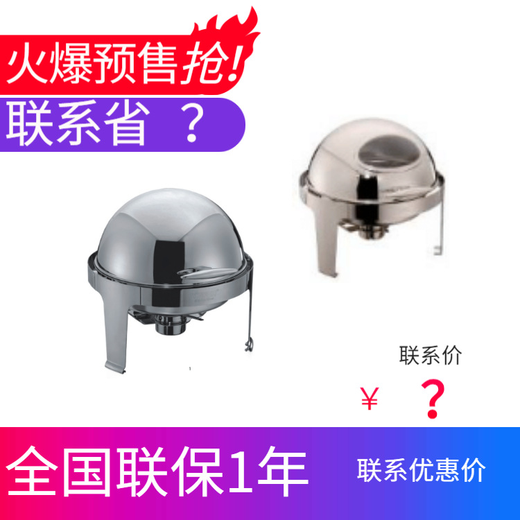 YUFEH��� ���� 6��Բ��ȫ���ǾƵ����������/͸�Ӳ�¯ ����ֱ��