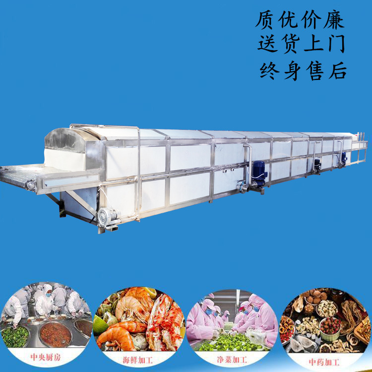 商用米线巴士杀菌机 袋装竹笋巴士杀菌设备 莲藕片巴士杀菌流水线