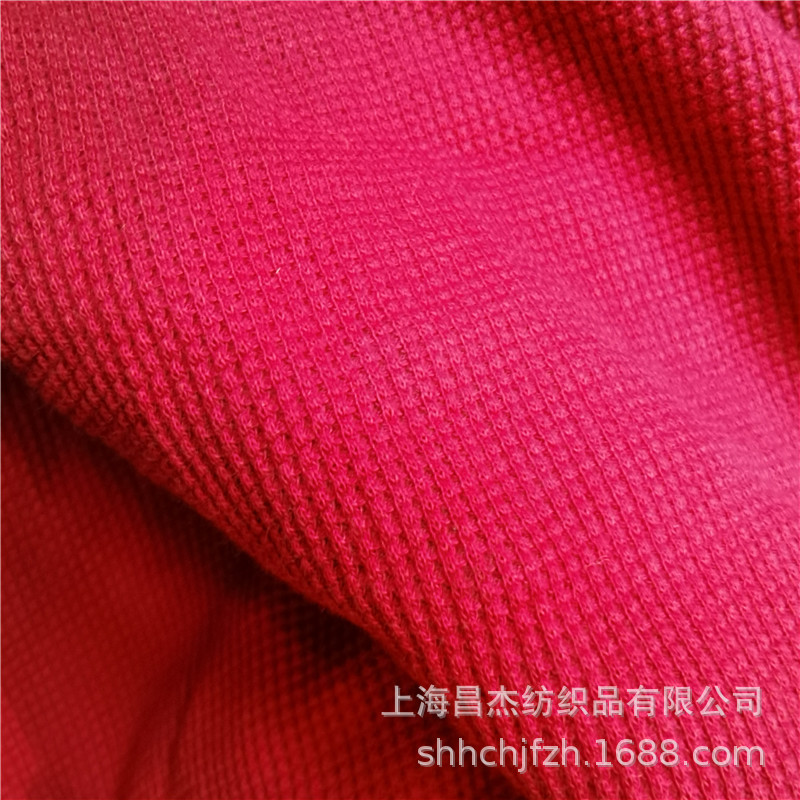 针织华夫格 棉华夫格 纬编华夫格 棉针织华夫格面料 华夫格针织布