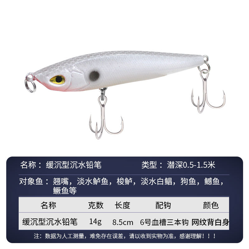 5 Colors Sinking Minnow Fishing Lures Hard Baits Fresh Water Bass Swimbait Tackle Gear