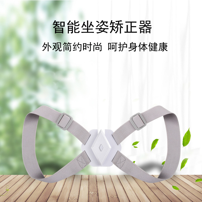 驼背矫正带 矫正儿童成人驼背纠正身姿坐姿矫正器 背部美姿矫正仪|ms