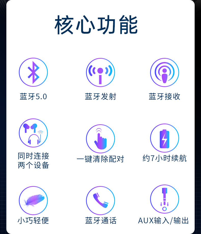 T3中文详情_02.jpg
