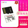 Supply SDSDQAF3-008G-I SDSDQAF3 new memory card