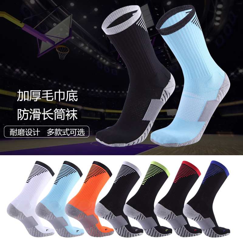 Thick towel bottom basketball socks, mid...