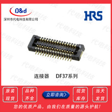 HRSV| DF37ϵ DF37C-74DP-0.4V(51) ^ 70pin g0.4mm