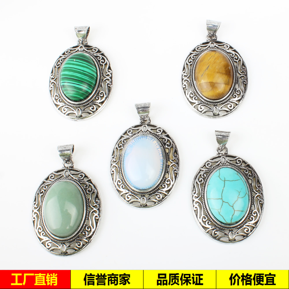 Organic pendant