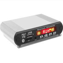 蓝牙mp3解码板模块FM 收音机模块无线带有通话与录音汽车音响配件