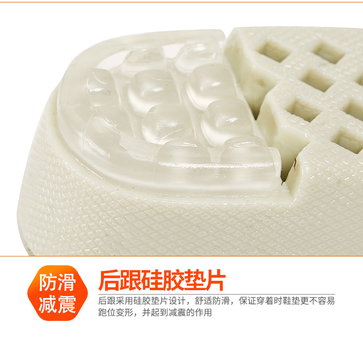 按摩增高鞋垫详情页_07.jpg