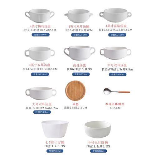 Pure white double-eared sugar water cup, Hong Kong-style salad taro ball sugar water bowl, Western-style soup bowl can be processed with LOGO wholesale
