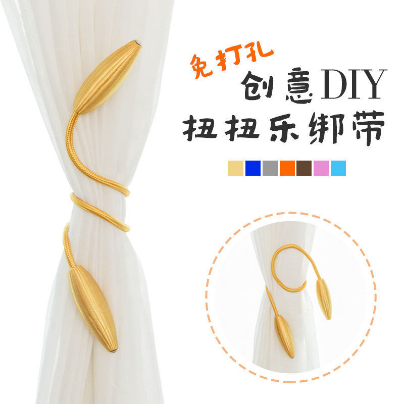 扭扭扣 窗帘免打孔创意DIY绑带 简约百搭扭扭乐绑带 现货