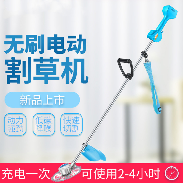 24v锂电池电动无刷割草机 充电式草坪打草机 家用背负式割灌机