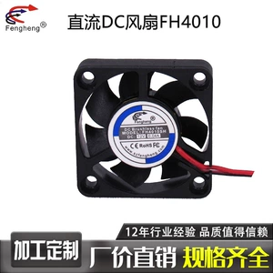 40*40*10 мм вентилятор постоянного тока инвертор автомобильный DVD DVR вентилятор 4010 охлаждающий вентилятор