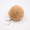 Realistic puffer ball, keychain, transport, 8cm