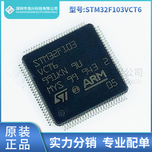 STM32F103VCT6 bLQFP100 ƬCMCU΢ ԭbоƬ