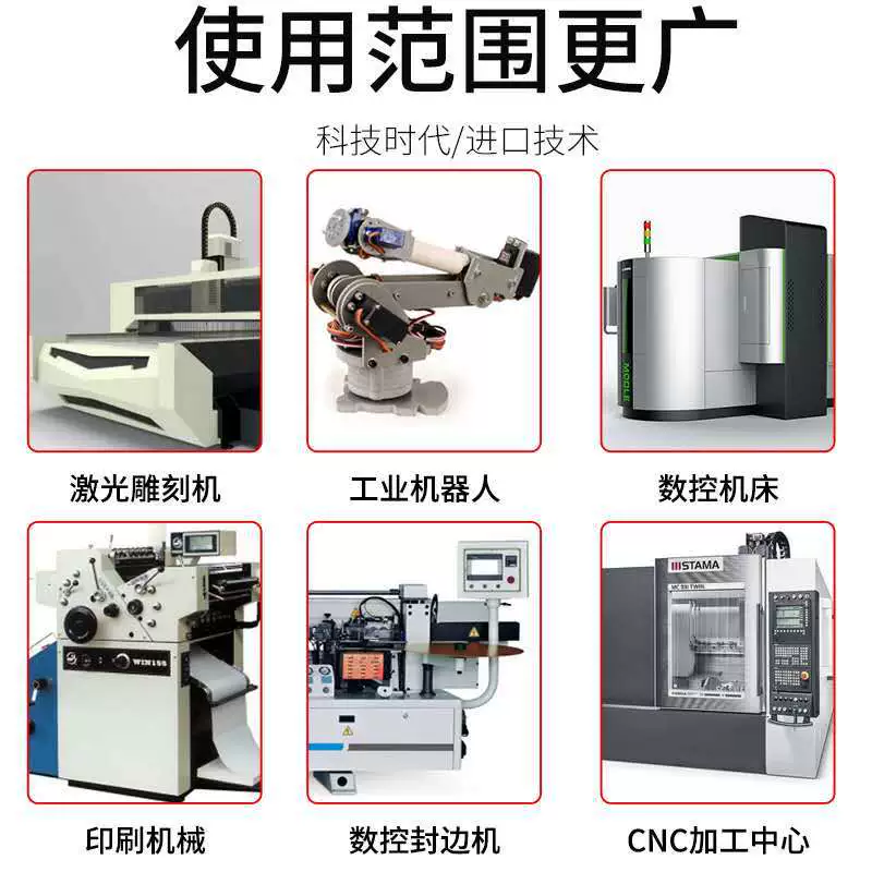 Electronic servo, transformer, 380v, 220v