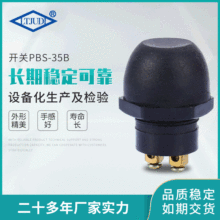 ����ˮñ��ť�����Զ���λ���Ϳ���PBS-35B���Ű�ť����