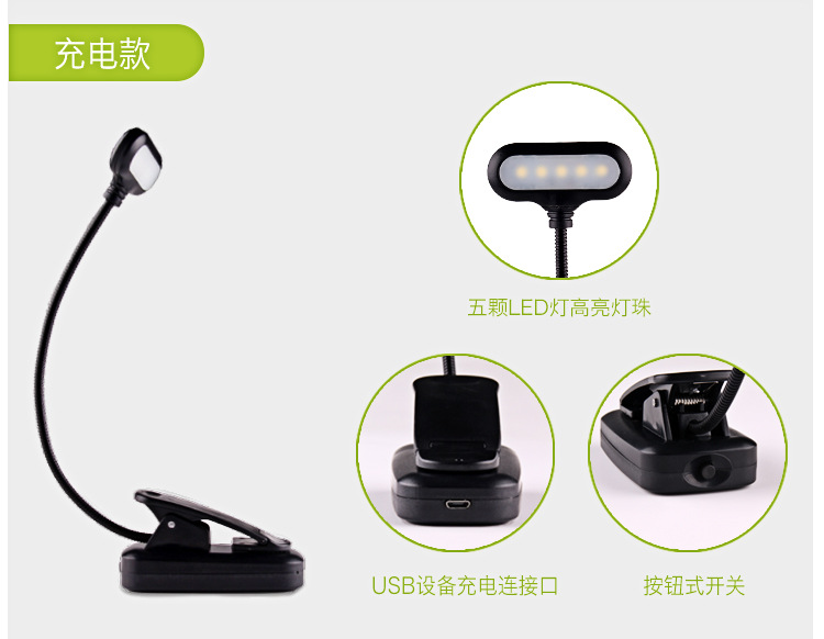 夹子灯详情页_06