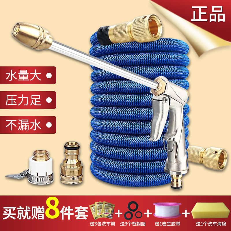 家用高压洗车水枪刷车神器伸缩软管自来水多功能喷头浇花工具套装