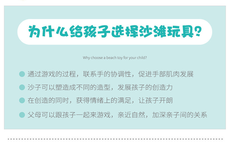 复制_新品热销 儿童沙滩桶玩具 玩沙戏水马卡龙.jpg