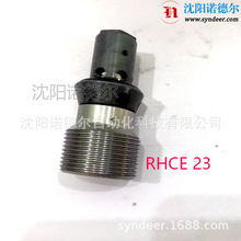 HAWE����RHCE23���b�yRHCE 23-PYDҺ�؆����y