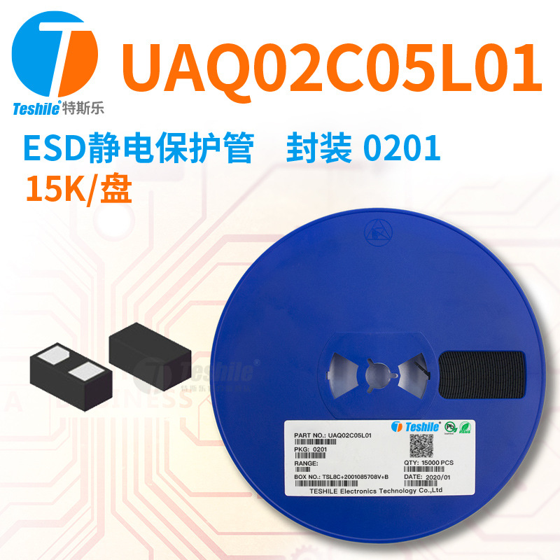 Teshile ESD静电保护管 PESD3V3X1BL 封装 SOD882 10K/盘 原厂