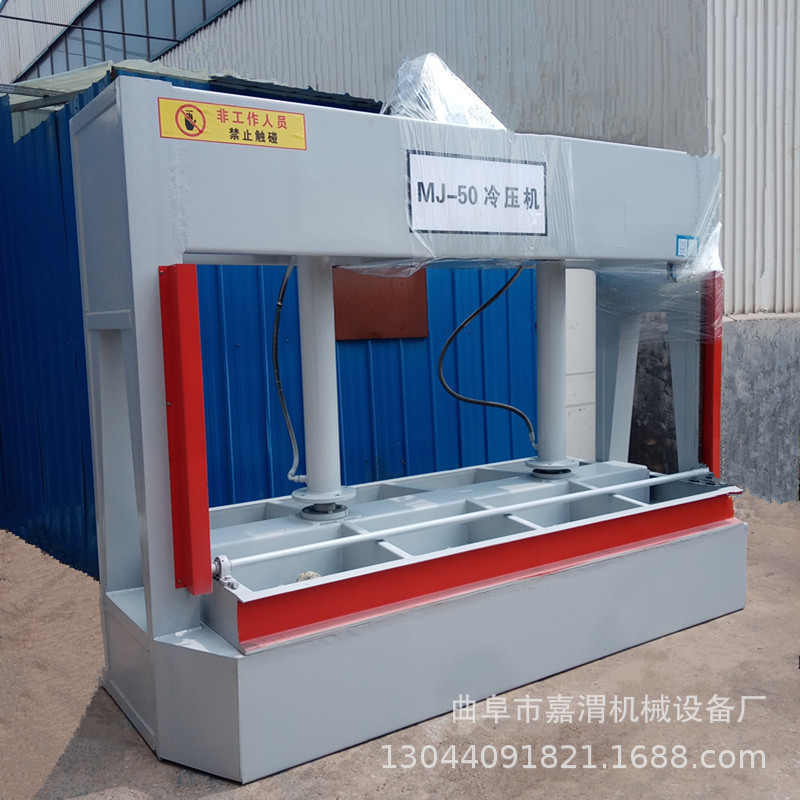 1.25*2.5米1米行程冷压机全自动液压式冷压机