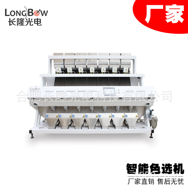 厂家直供蚕豆色选机 大蒜色选机 七通道智能 高分辨彩色色选机