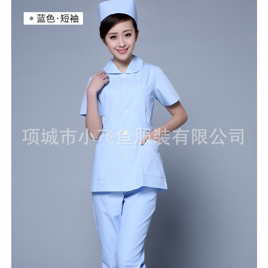 医用护士服分体套装长袖医师服夏装短袖粉白蓝小褂配裤子工装圆领
