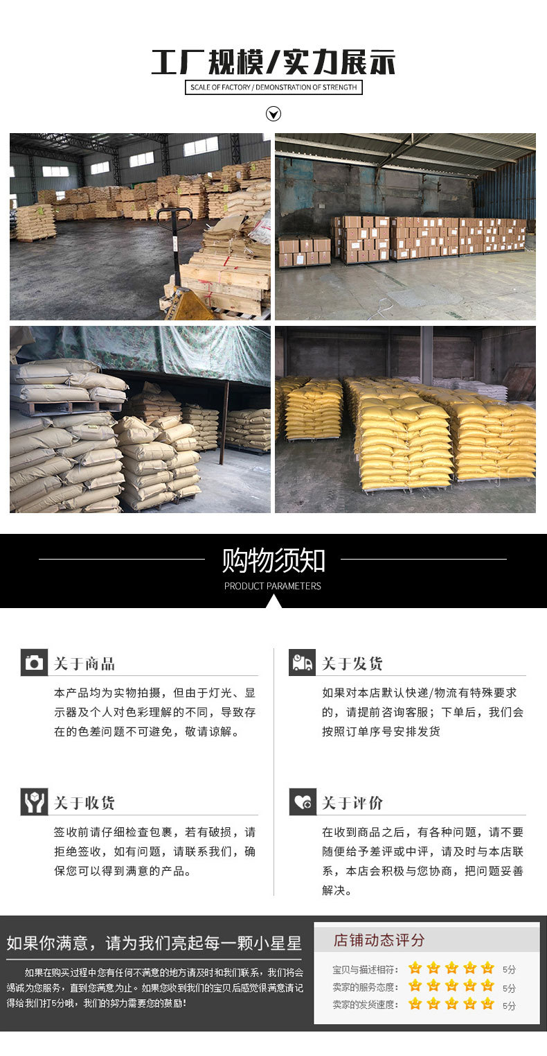 帽子盖板材挤出工艺发泡剂发泡母粒高浓度环保型