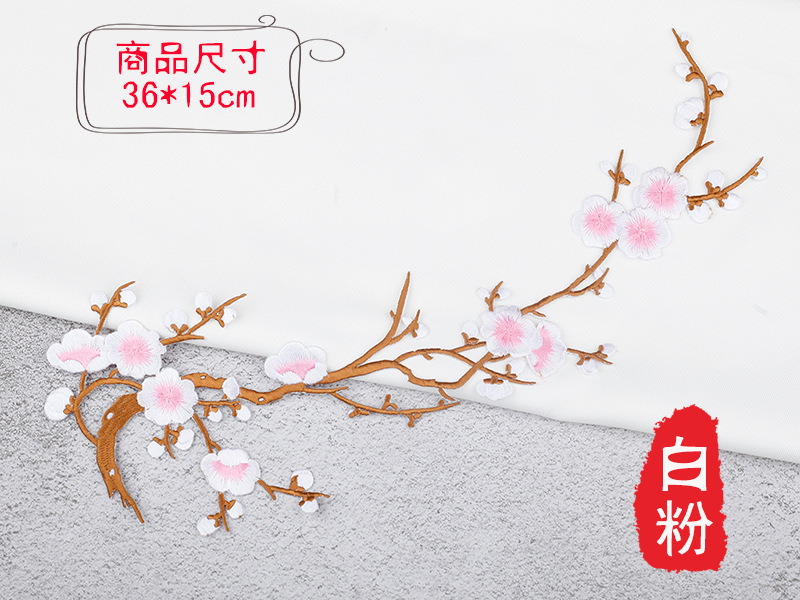 Parche de tela bordado antiguo equipo de estilo bordado Plum bordado parche de tela Plum parche cheongsam caliente parche de estilo chino