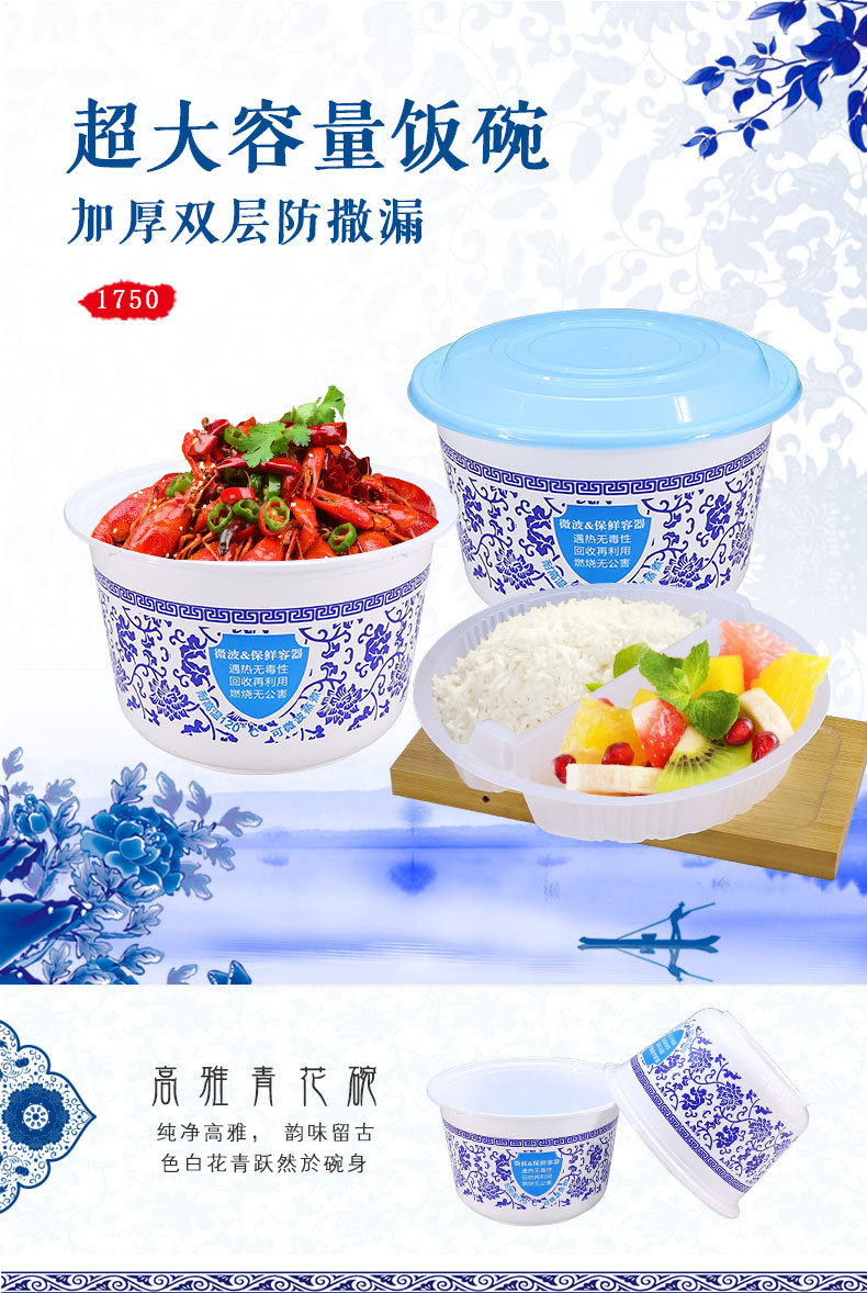 青花1750详情页_01.jpg