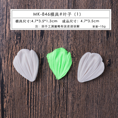 Herramientas de pastel hojas peonía molde silicona pétalos Rosa Lily repujado fondant utensilios para hornear en stock