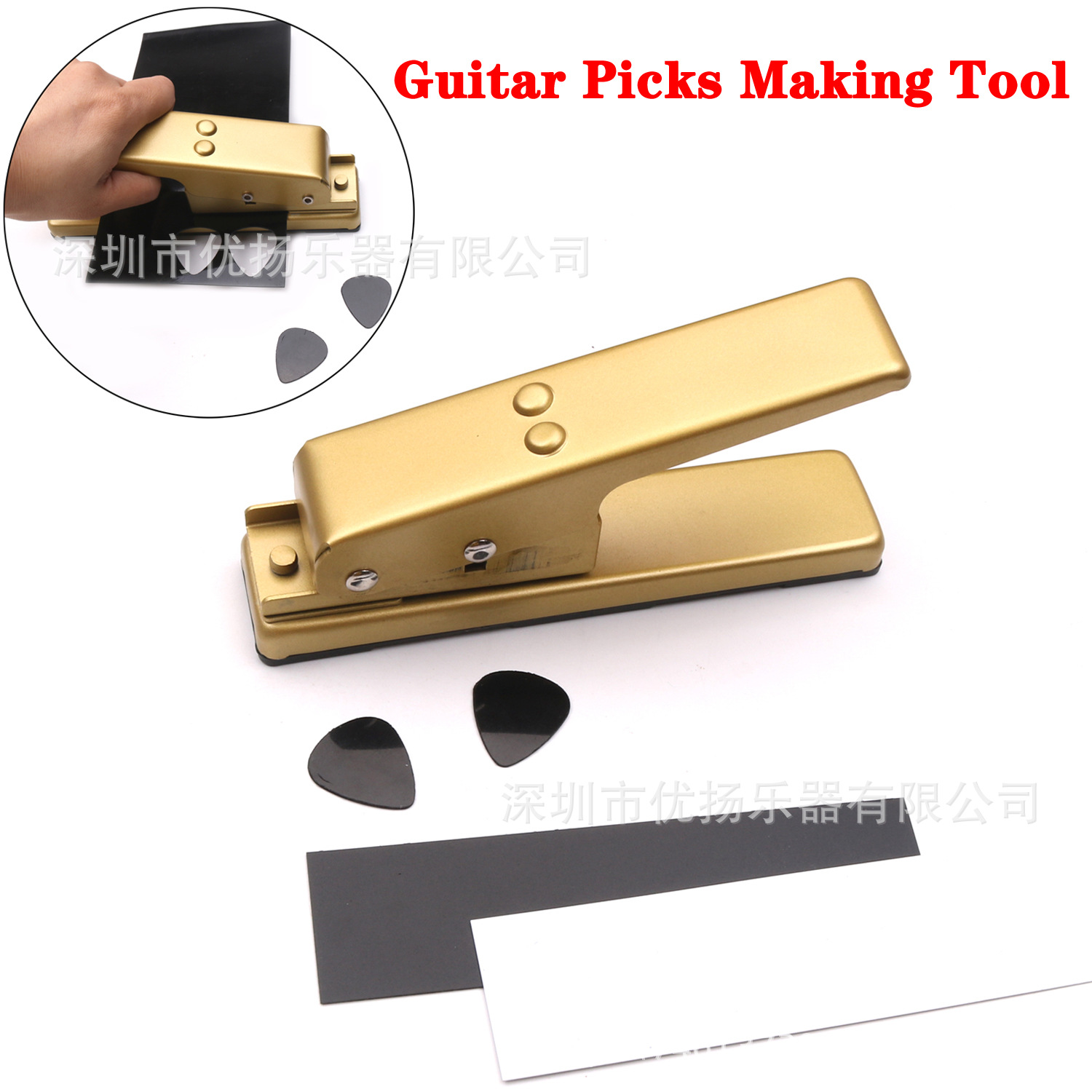 Guitarra pequeña selección de corte dispositivo de selección de guitarra dispositivo casero negro selección clip selección producción DIY