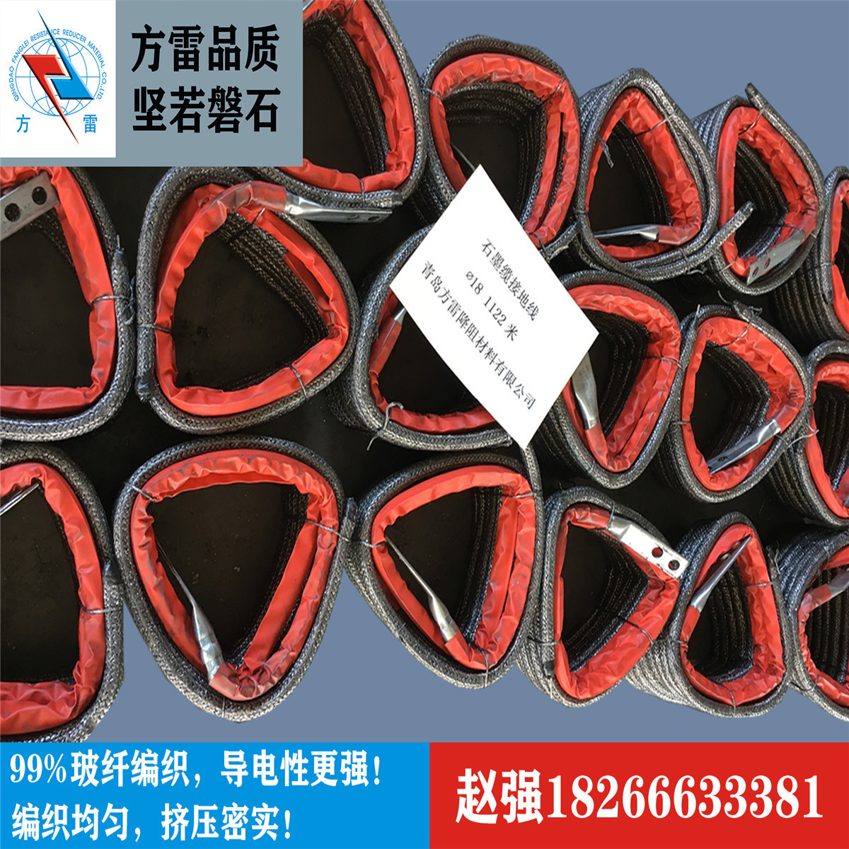 CCDX-SM20软体石墨缆 铠装式接地引下线 柔性石墨接地极