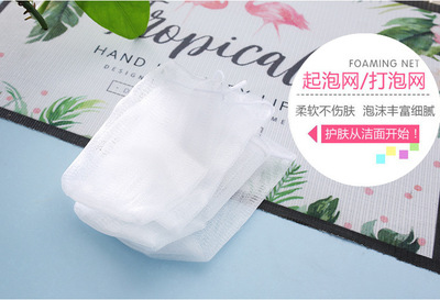 2020起泡網--rc_05