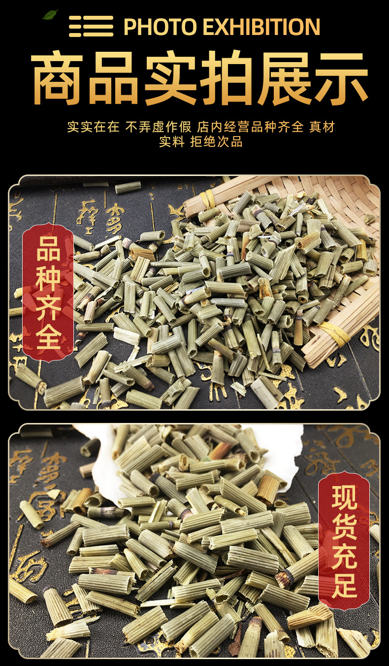 Dried Horsetail Herb Mu Zei Cao 木贼草 Loose Bulk Traditional Herbal Tea Ingredient 1 Jin 500g in use