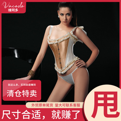 断码特价清仓 宫廷束身衣鱼鳞钢骨塑身衣 8色可选corset top|ms