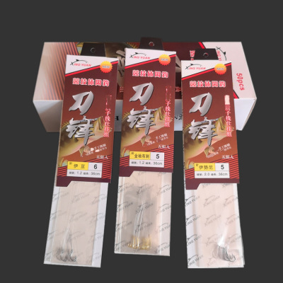 绑好的子线双钩成品伊豆金袖伊势尼台钓仕挂鱼钩有刺垂钓用品批发|ru
