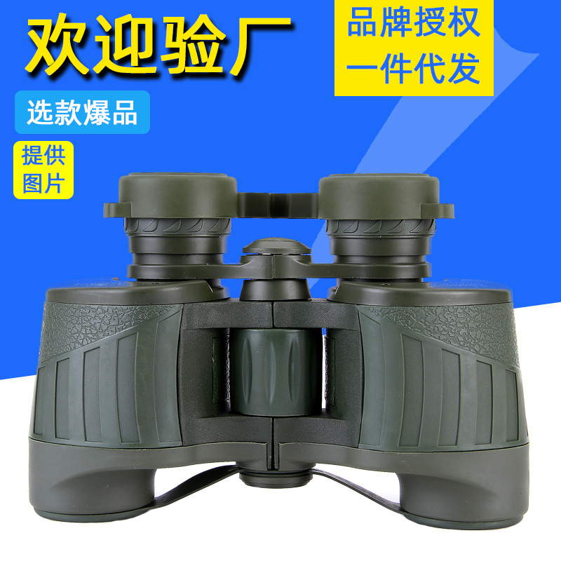贝戈士望远镜双调8x40双筒微光夜视高倍高清 望远镜旅游户外