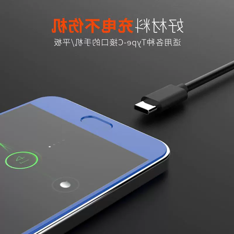 Кабель зарядки для Huawei, Xiaomi и совместимых Android телефонов, 2 м