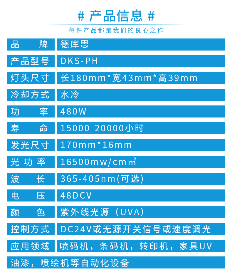 烘干固化设备_【支持定制】uvled固化机喷绘固化灯油墨固化灯uvled固化灯