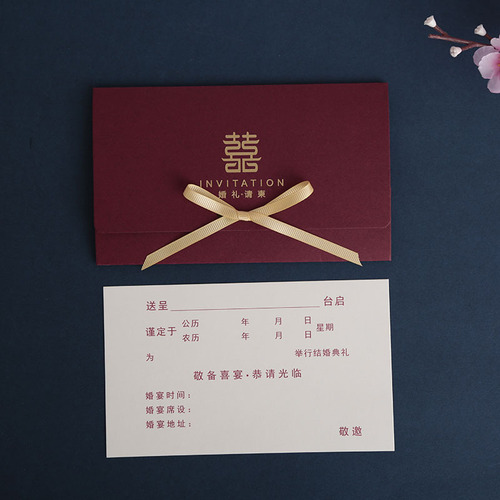 Creative Chinese-style red wine wedding invitation, custom-made for online influencers,  wedding invitation manufacturer, wholesale.