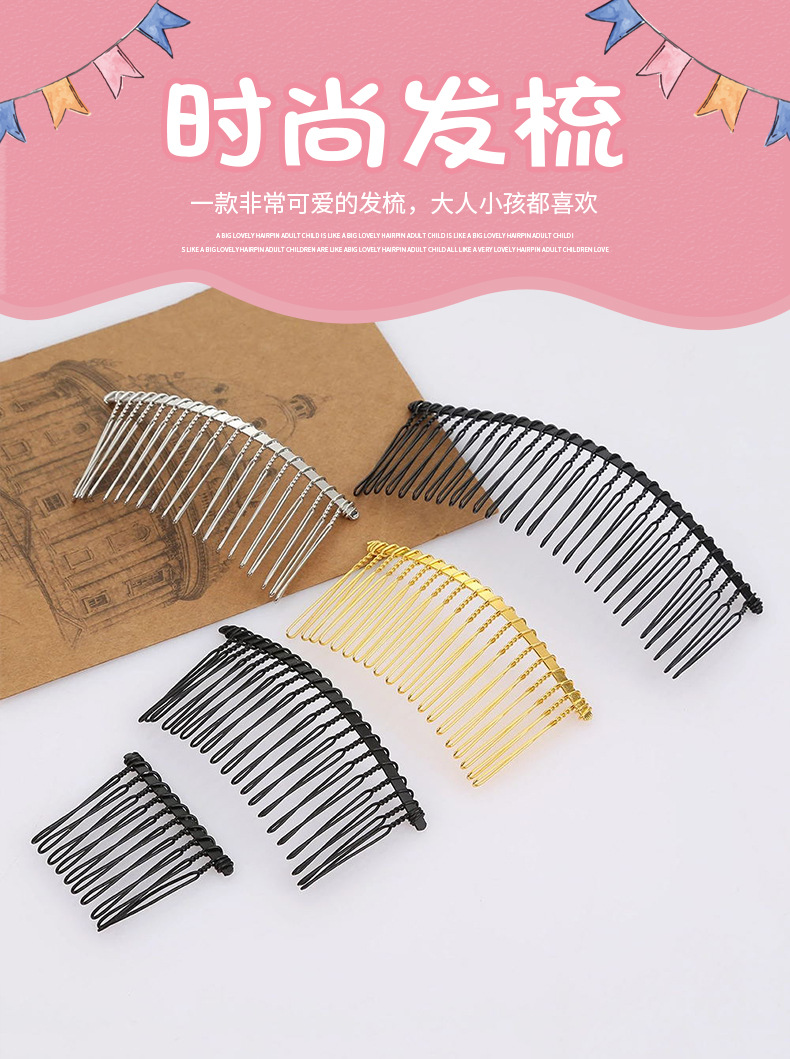 发夹详情页_01.jpg